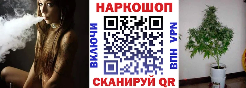 Купить закладку Конопля  СОЛЬ  Меф мяу мяу  Лысьва