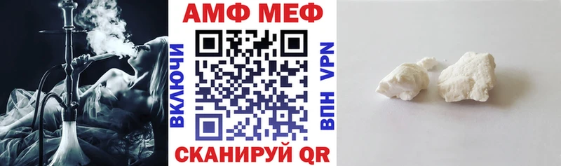 Купить  Лысьва  АМФЕТАМИН VHQ 