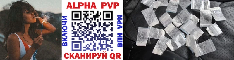 Купить  Лысьва  A PVP СК КРИС 