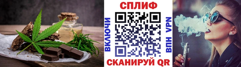 Еда ТГК конопля Лысьва