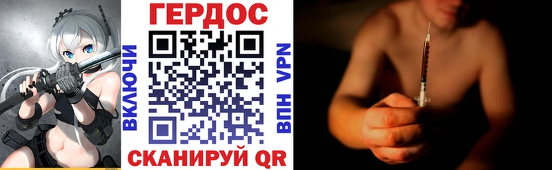 ГЕРОИН герыч  Купить  Лысьва 