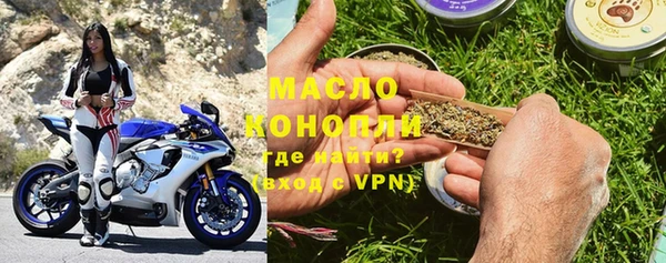 MDMA Володарск