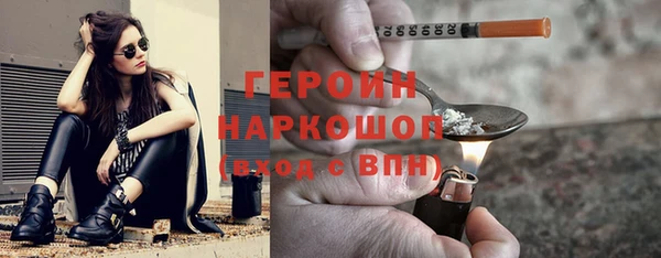дурь Волоколамск