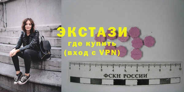 дурь Волоколамск