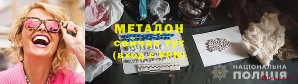 MDMA Володарск