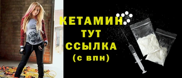 MDMA Володарск