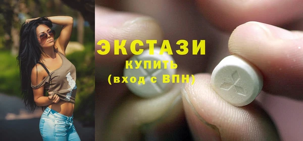 прущие грибы Верхнеуральск