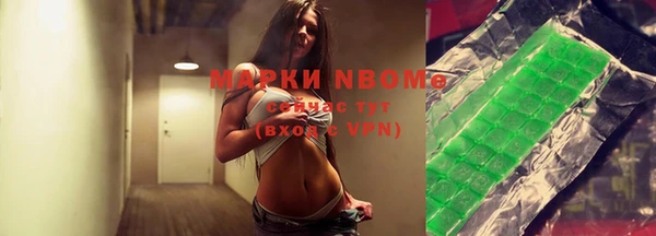 дурь Волоколамск