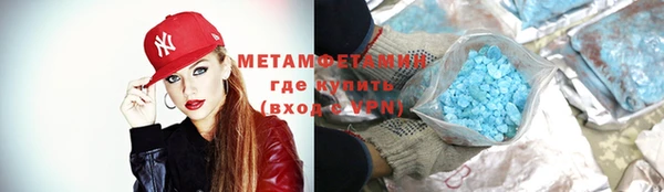 дурь Волоколамск