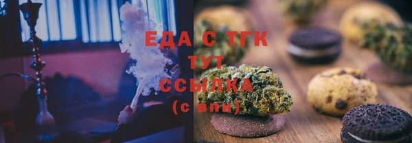 MDMA Володарск