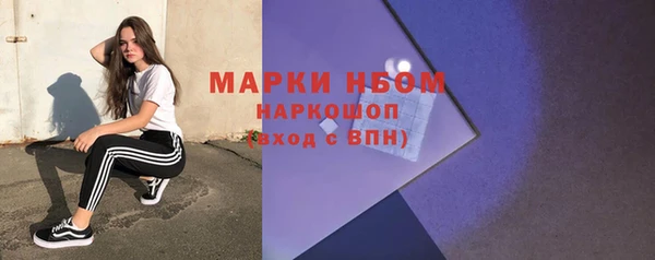 таблы Волосово