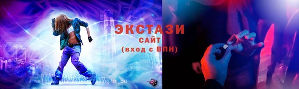 MDMA Володарск