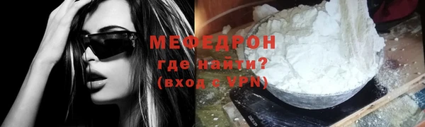 дурь Волоколамск