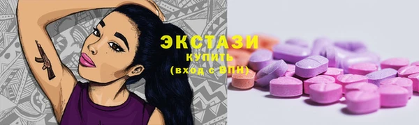 MDMA Володарск