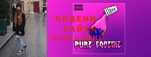 дурь Волоколамск