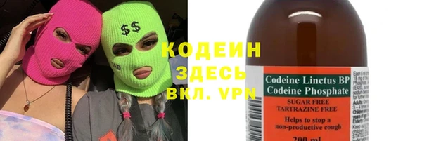 дурь Волоколамск