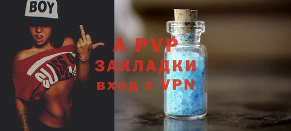 таблы Волосово