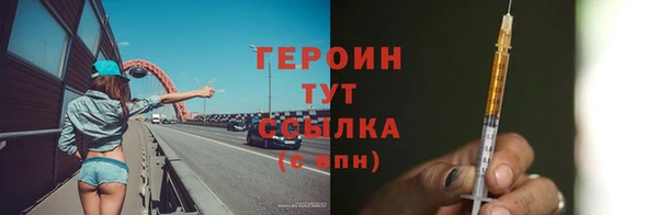 дурь Волоколамск