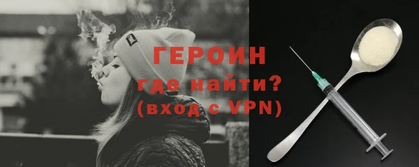 таблы Волосово