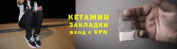 таблы Волосово