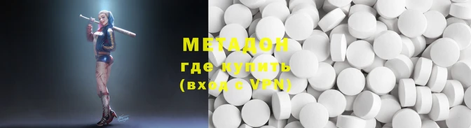 MDMA Володарск