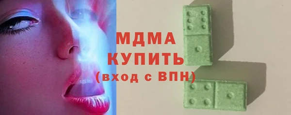 MDMA Володарск