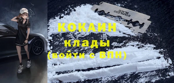 мефедрон Верея