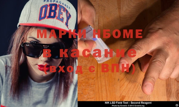 таблы Волосово
