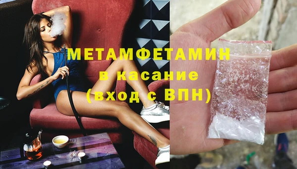 MDMA Володарск