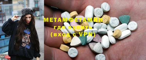 MDMA Володарск