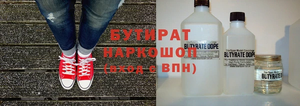 дурь Волоколамск