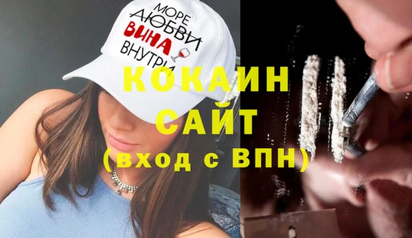 дурь Волоколамск