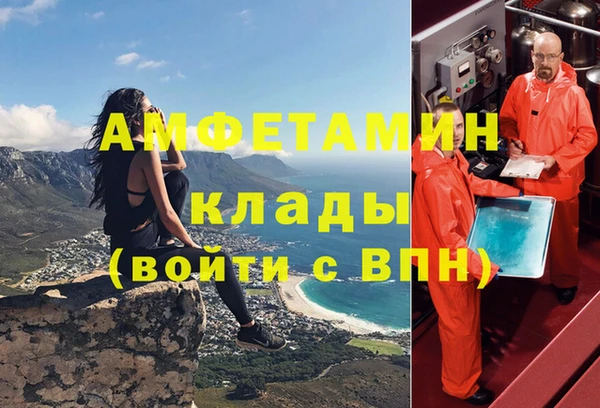 таблы Волосово
