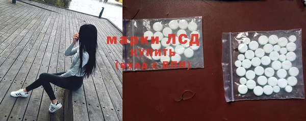 дурь Волоколамск