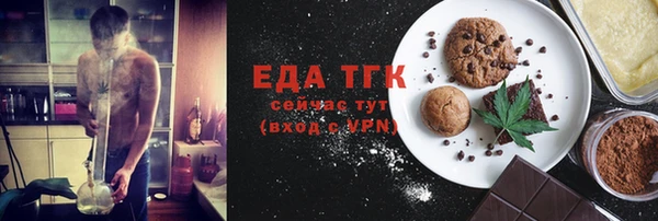 таблы Волосово