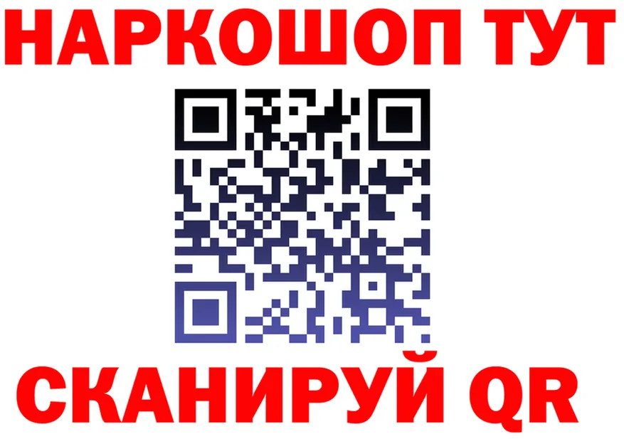 Бутират бутандиол ТОР маркетплейс MEGA Лысьва