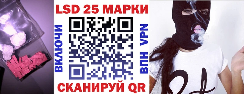 Купить где  Лысьва  ЛСД экстази кислота 