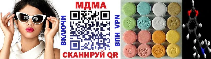МДМА VHQ  Купить закладки  Лысьва 