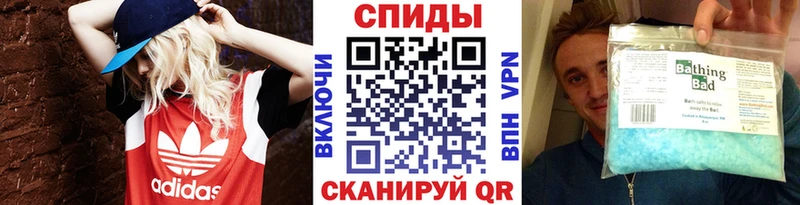 Купить  Лысьва  Первитин кристалл 