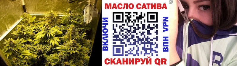 Дистиллят ТГК гашишное масло  Купить закладки  Лысьва 